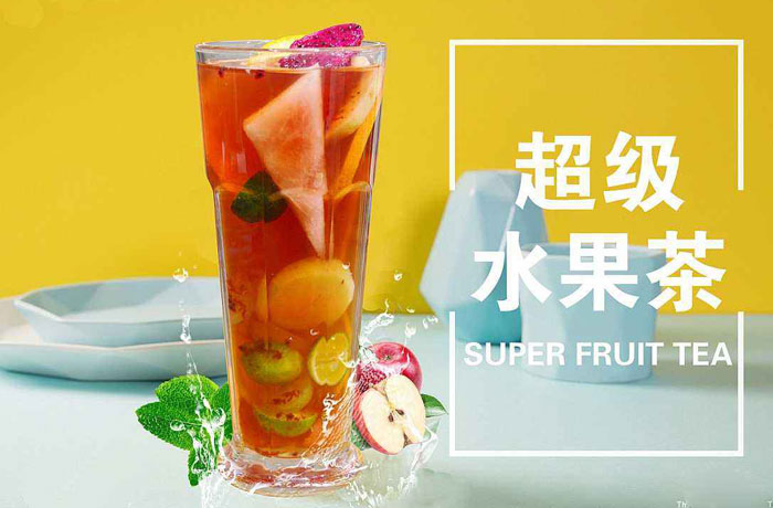 都匀水果茶培训